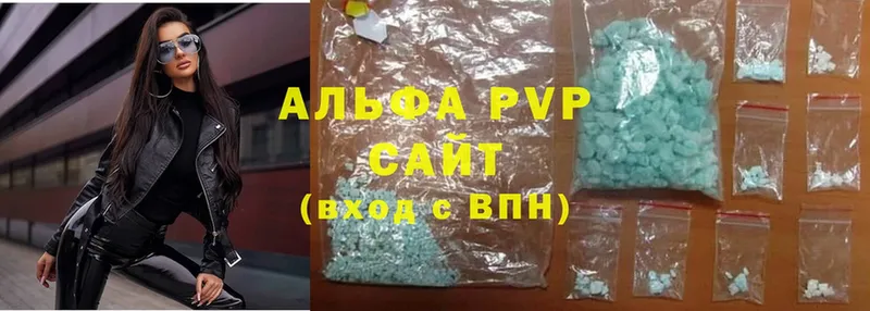 Наркота Белоусово APVP  Cocaine  АМФЕТАМИН  Мефедрон  Канабис  ГАШИШ 